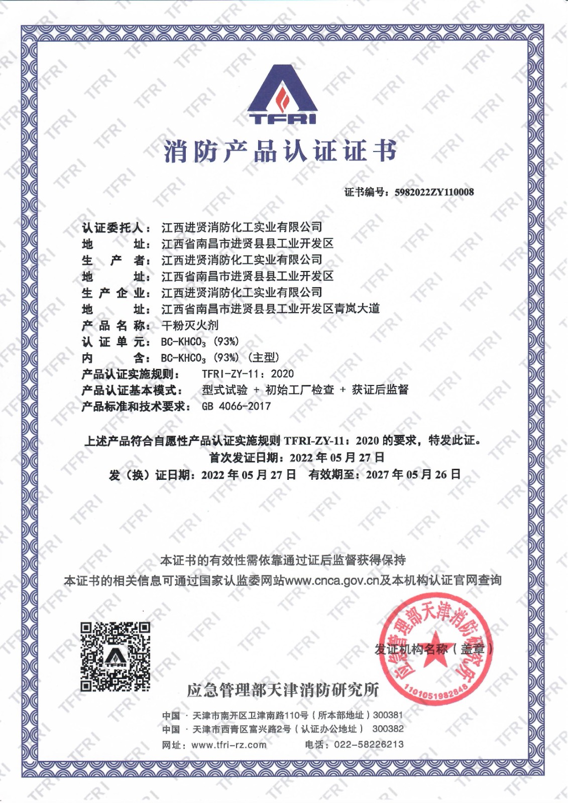 1769676025692848.jpg 微信图片_20260129110135_125_124.jpg